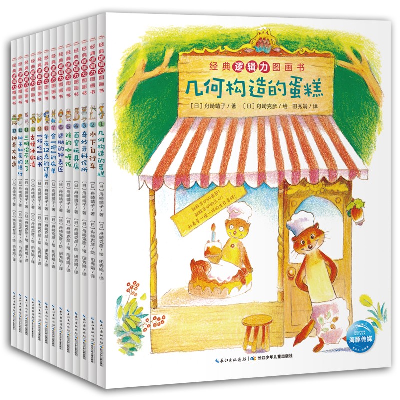 �����߼�������ͼ���飨��װȫ13�ᣩ