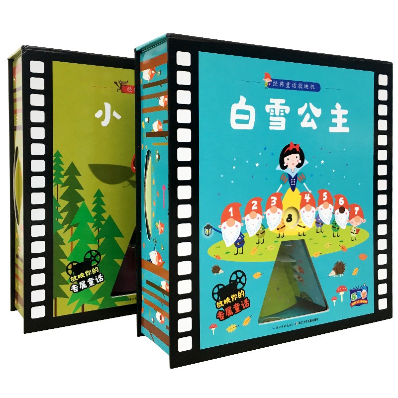 ����ͯ����ӳ��