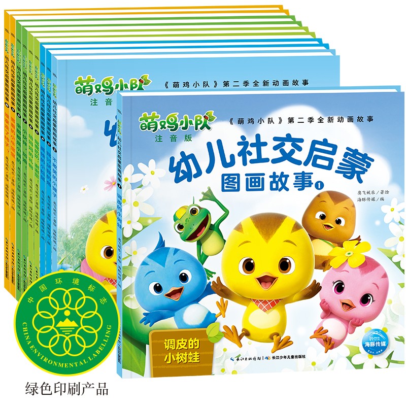 �ȼ�С���׶��罻����ͼ��������ȫ10��