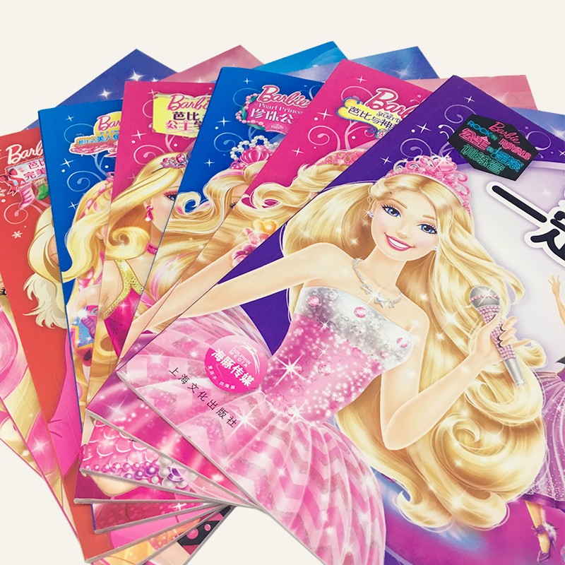 06ef8de70c82748 06ef8de70c82748