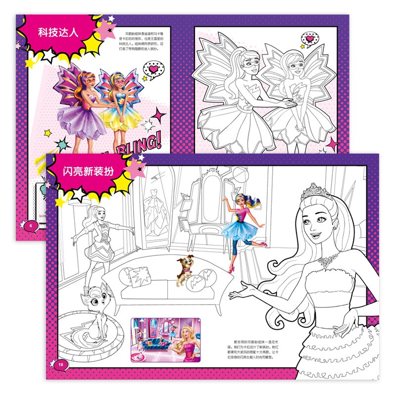 0dfbc250f1bb97d 0dfbc250f1bb97d