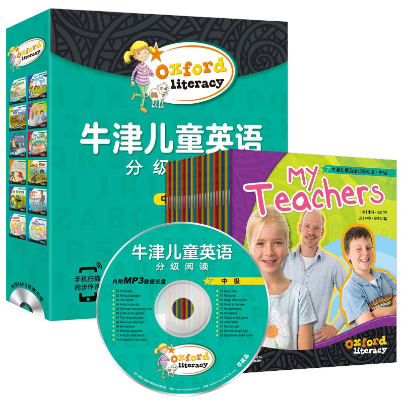 ţ���ͯӢ��ּ��Ķ����м���ȫ23�ᣩ