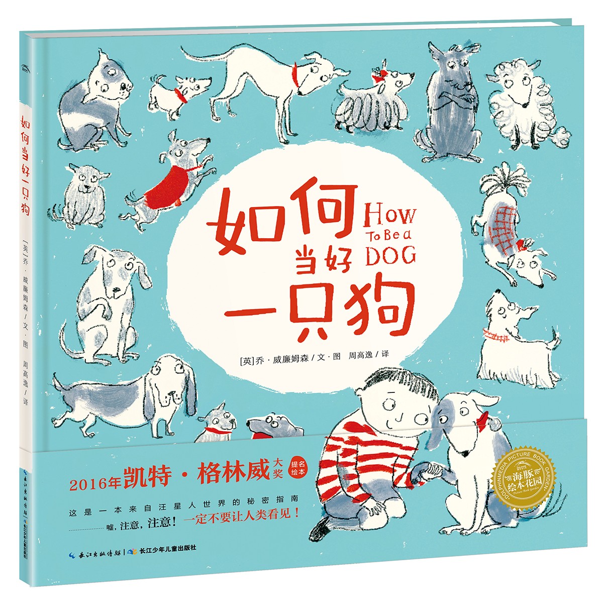 ��������һֻ��