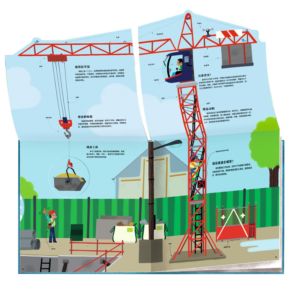 1a15d119941c6f2 1a15d119941c6f2