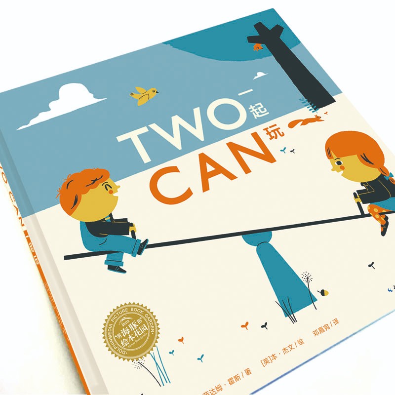 TWO CAN һ����