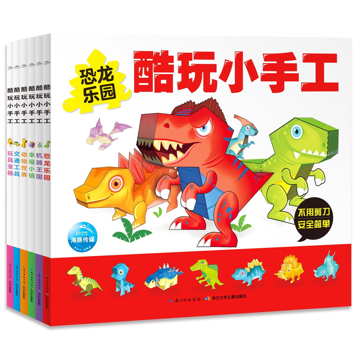 ����С�ֹ���6�ᣩ