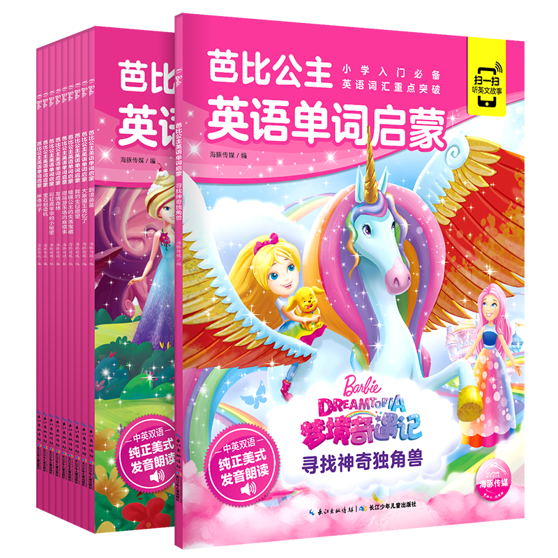 �űȹ���Ӣ�ﵥ�����ɣ�10�ᣩ