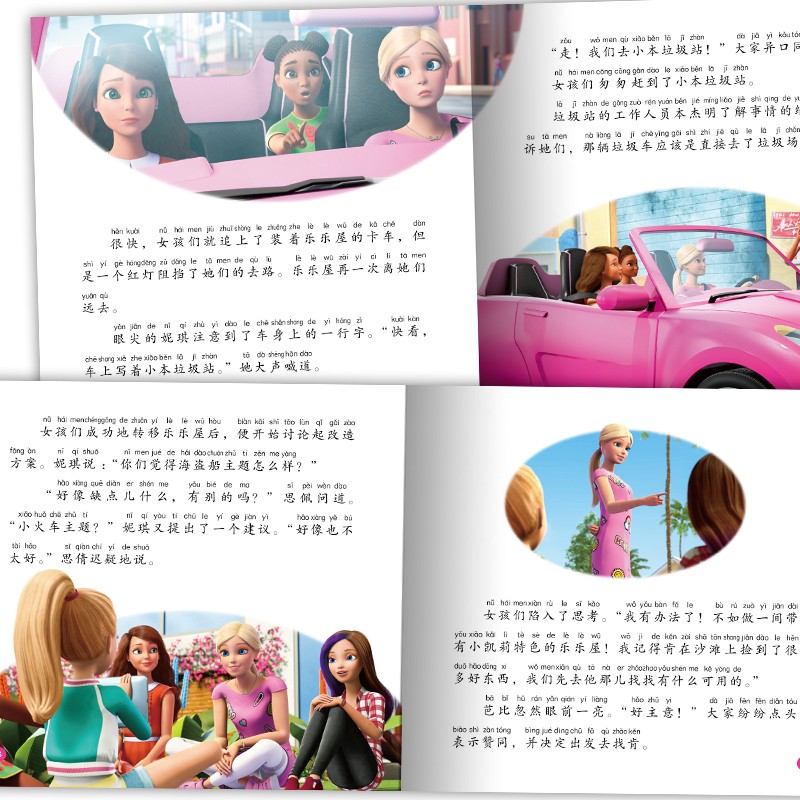 2d73a65c32a4a 2d73a65c32a4a