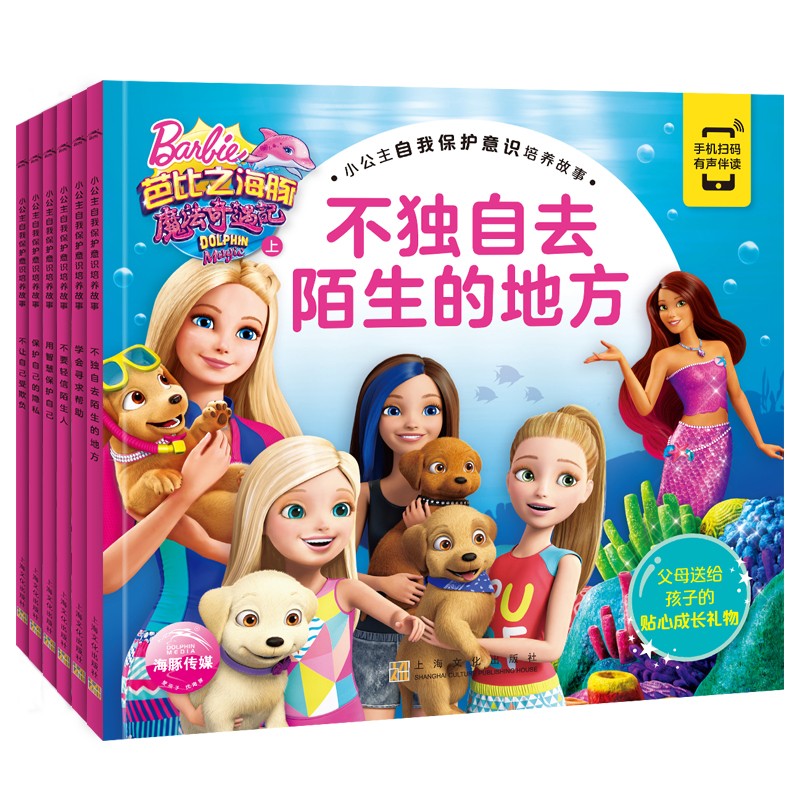 С�������ұ���������ʶ�������£�ȫ6�ᣩ