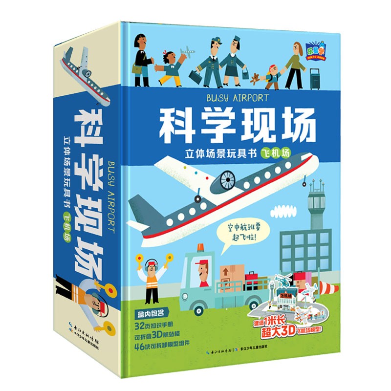 ��ѧ�ֳ����峡����������ɻ���