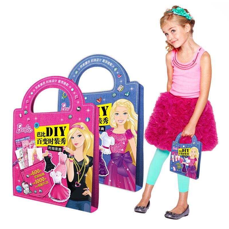 �ű�DIY�ٱ�ʱװ�㣺ʱ�н���