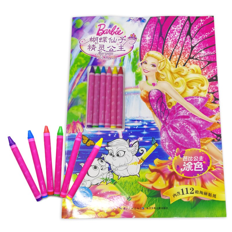 �űȹ���Ϳɫ���������Ӻ;��鹫��