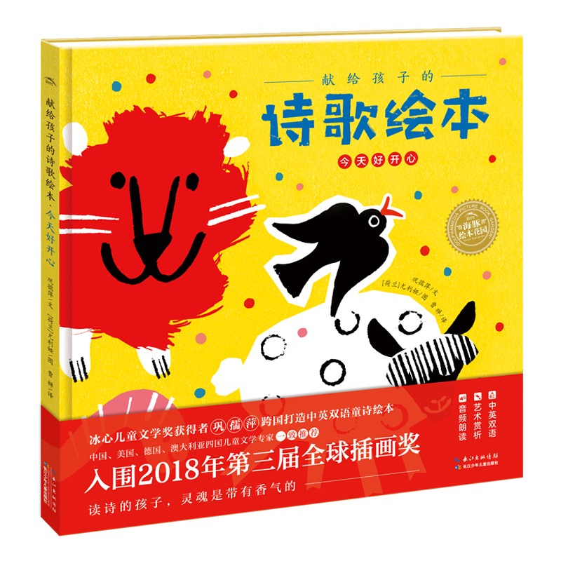 �׸����ӵ�ʫ��汾����������ÿ���