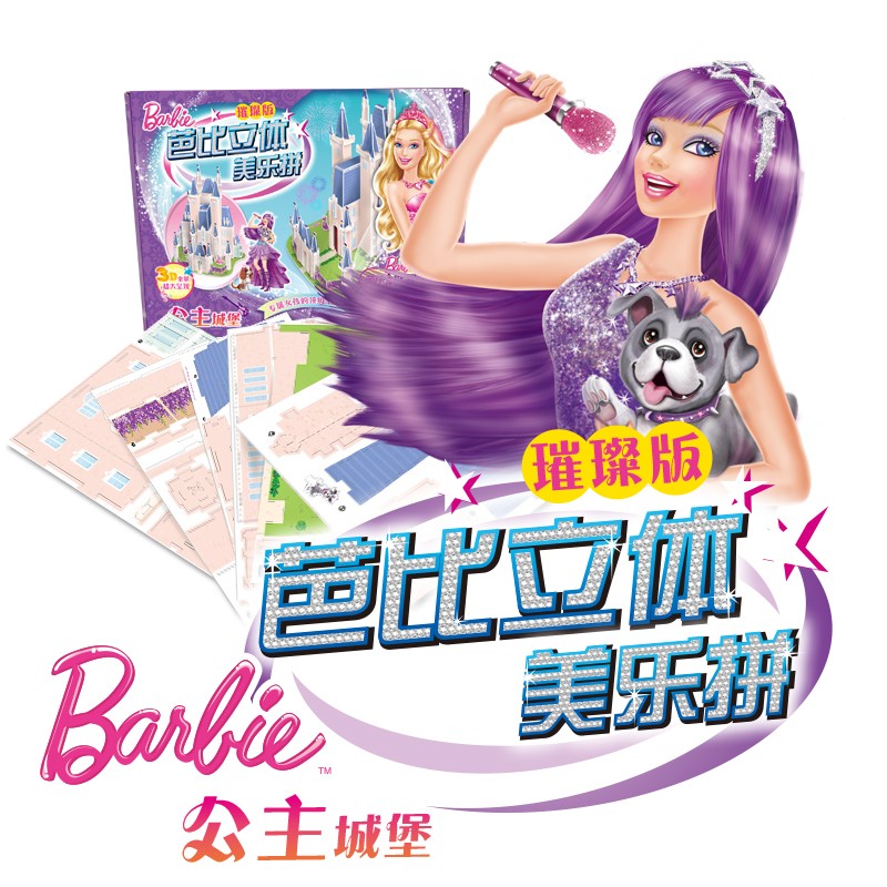 �ű���������ƴ�貰��������Ǳ�