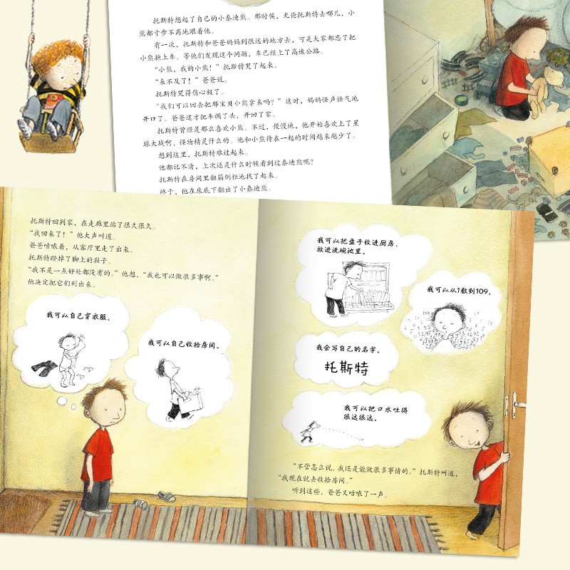 3f2548c1f77faca 3f2548c1f77faca