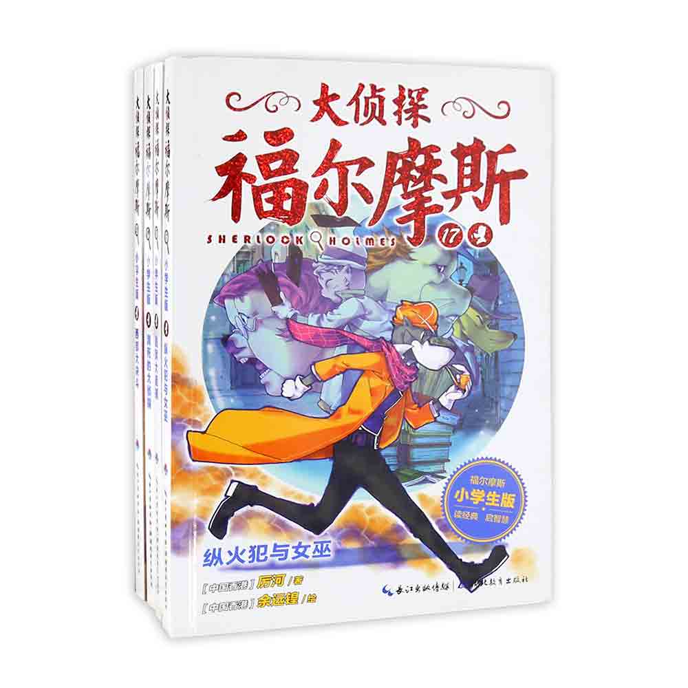 ����̽����Ħ˹����4������ȫ4��