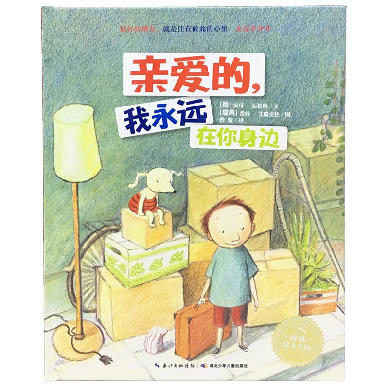 �ָ��׶�ͯ��ѧ�����һ汾�����װ���������Զ��������