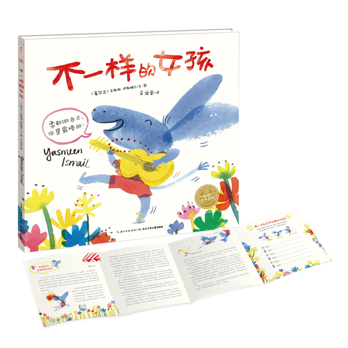 4c237c7522b68 4c237c7522b68