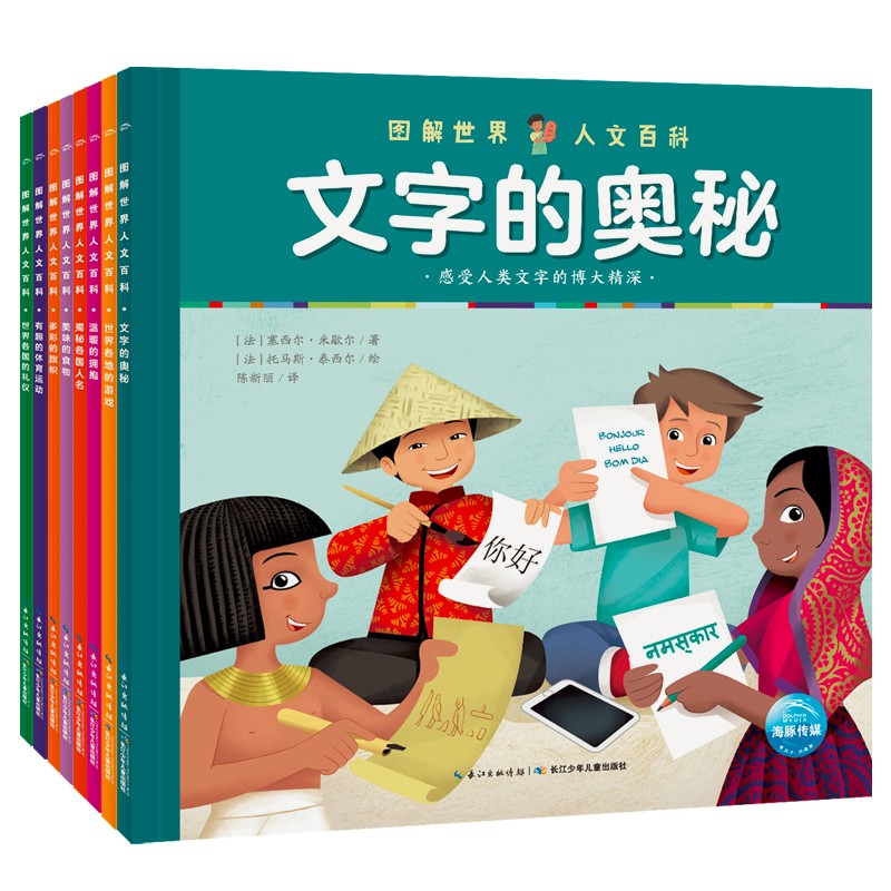 ͼ���������İٿƣ�ȫ8�ᣩ