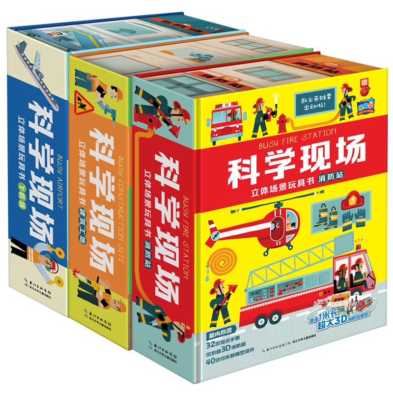 ��ѧ�ֳ����峡�������������ȫ3��