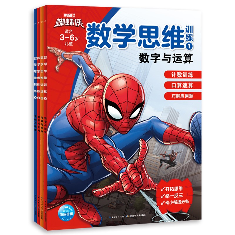 ��ѧͷ��ѵ����ȫ4��