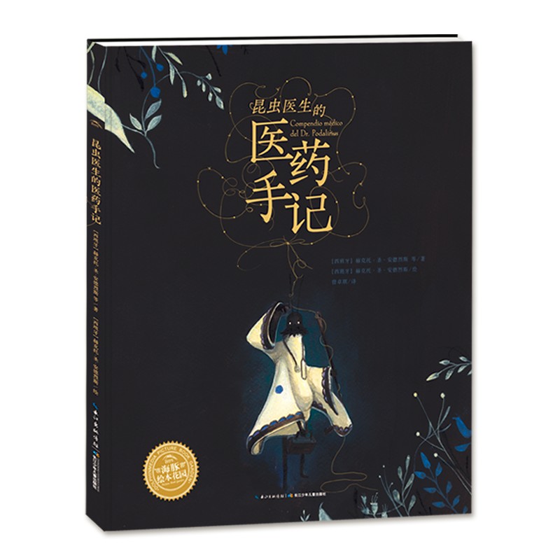 ����ҽ����ҽҩ�ּ�