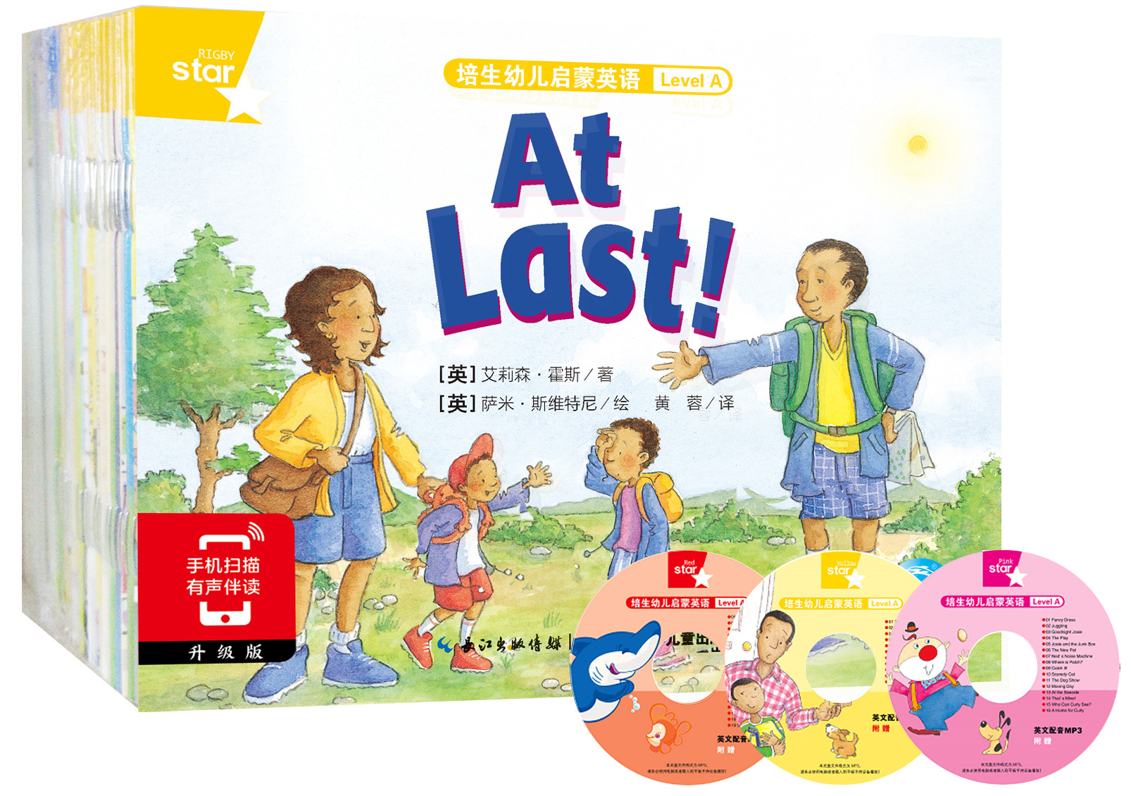 �����׶�����Ӣ��Level A ��װ��46��