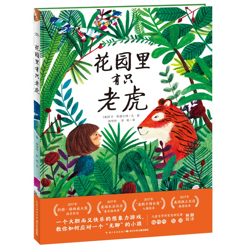 ��԰����ֻ�ϻ�