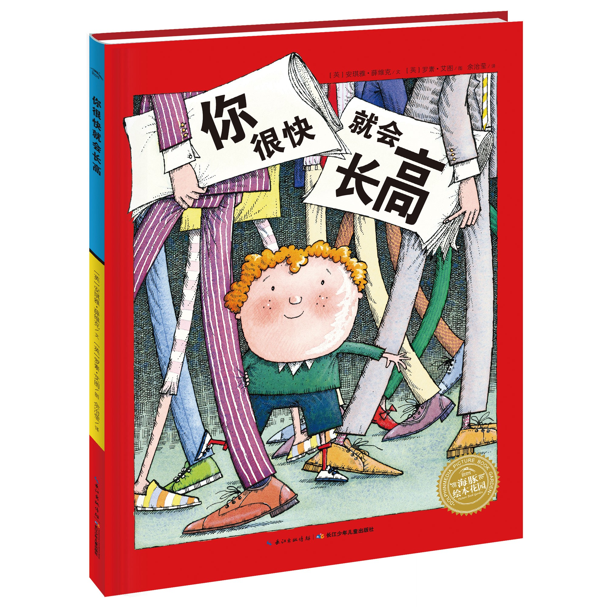 ��ܿ�ͻ᳤��