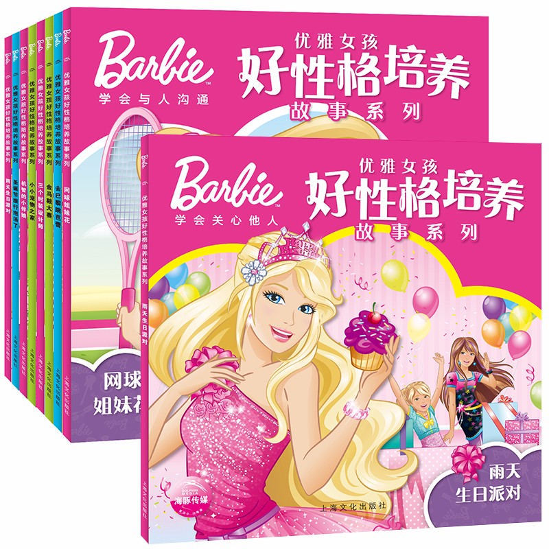 6e25bc1aab30db1 6e25bc1aab30db1