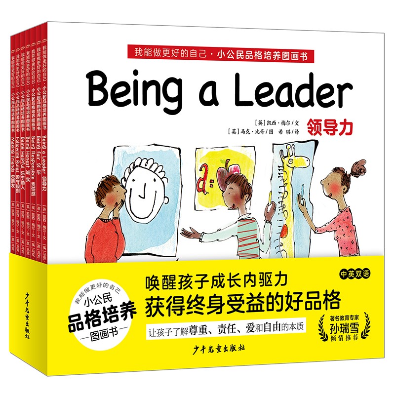 ���������õ��Լ�?С����Ʒ������ͼ����