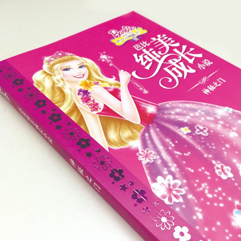 761a227111c27fa 761a227111c27fa