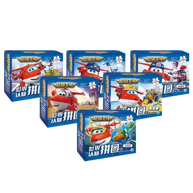 ���ȷ���������֪ƴͼ