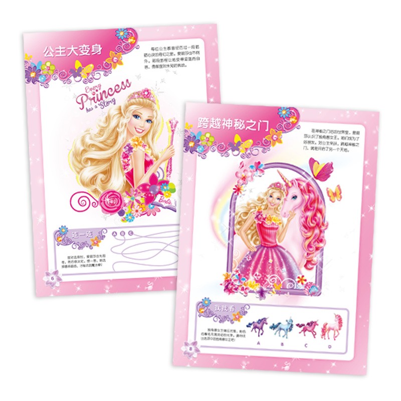 7aa06848f1804f1 7aa06848f1804f1