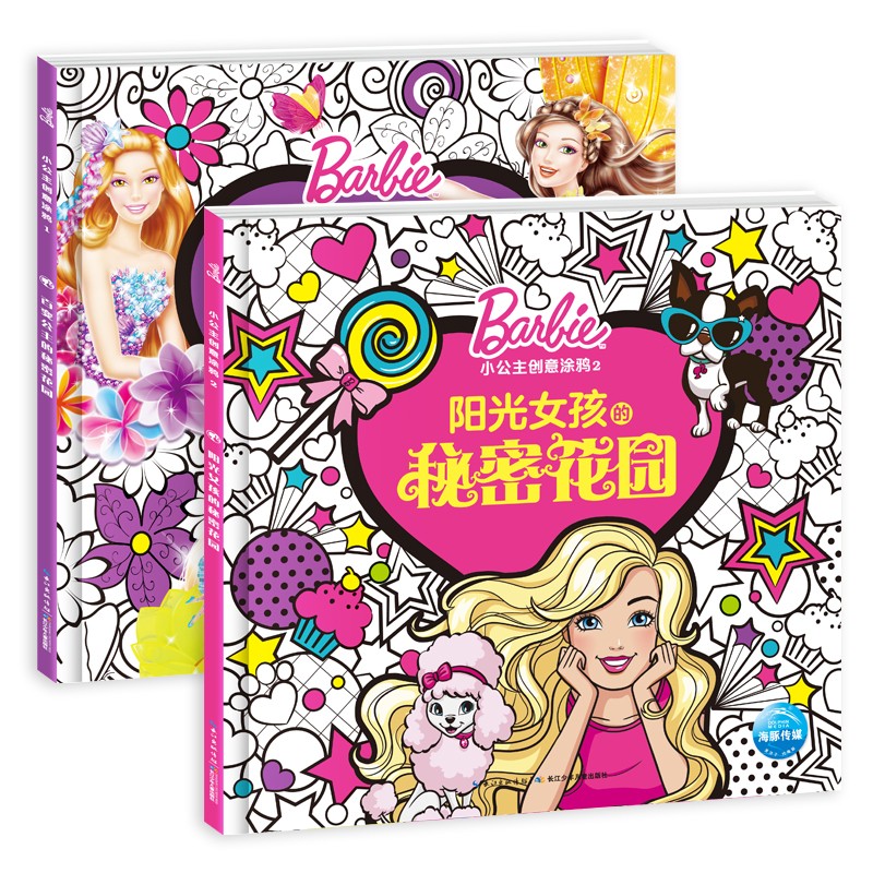 7c3917abe25fd11 7c3917abe25fd11