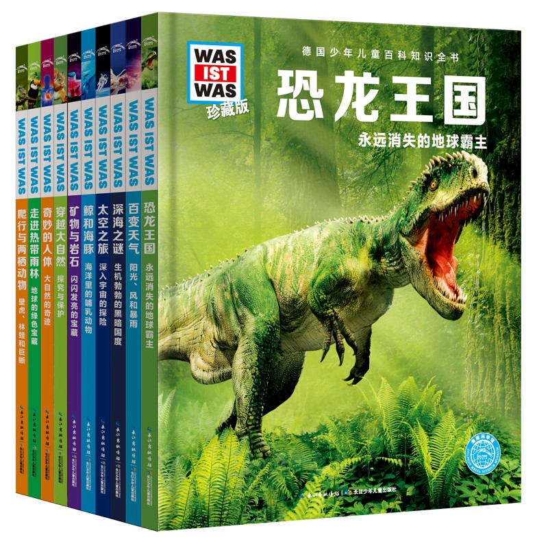 �¹������ͯ�ٿ�֪ʶȫ�顤��ذ�����ʲô��ʲô����ذ棨��2��������ȫ10��