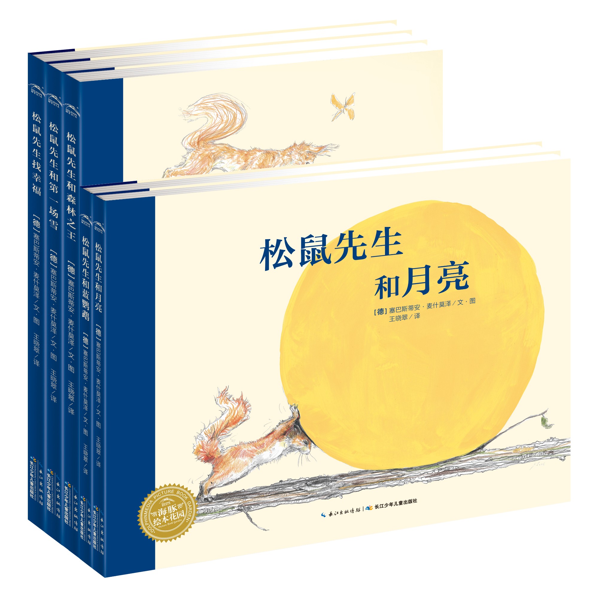 ��������ϵ�У���װ ȫ5�ᣩ