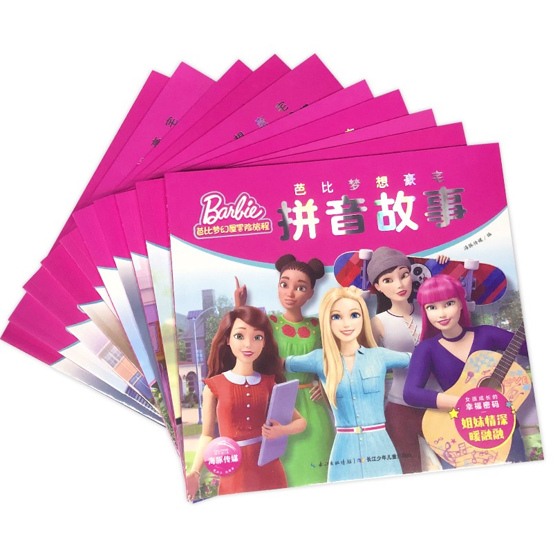 8c599cf3e3b5773 8c599cf3e3b5773