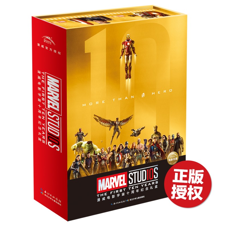 ����ӰϷ����ʮ�����������