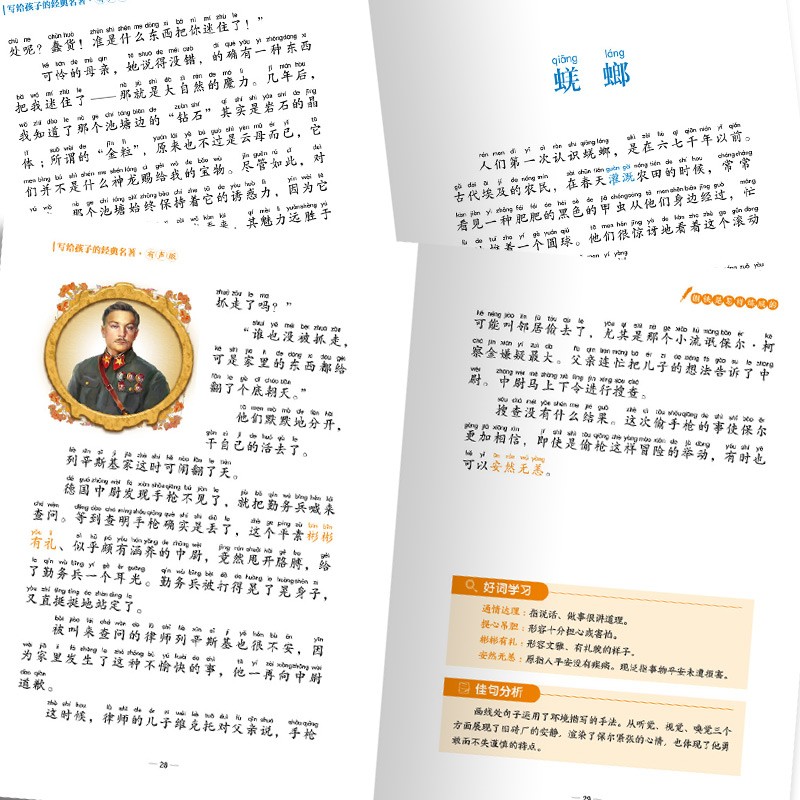 96a34c3109f82de 96a34c3109f82de