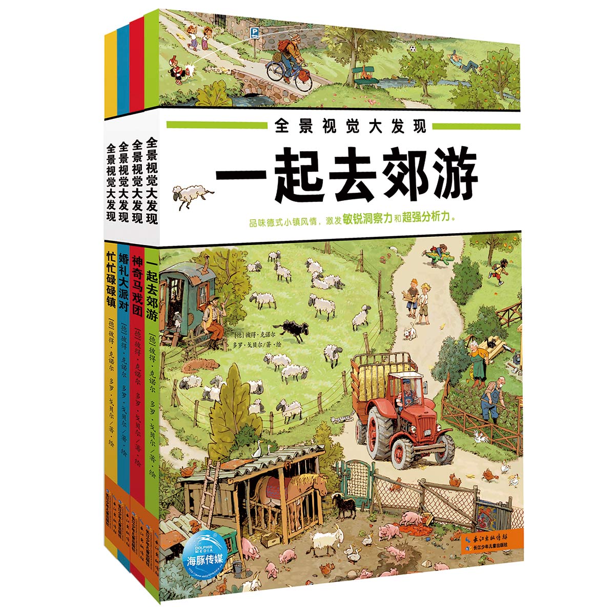 ȫ���Ӿ�����