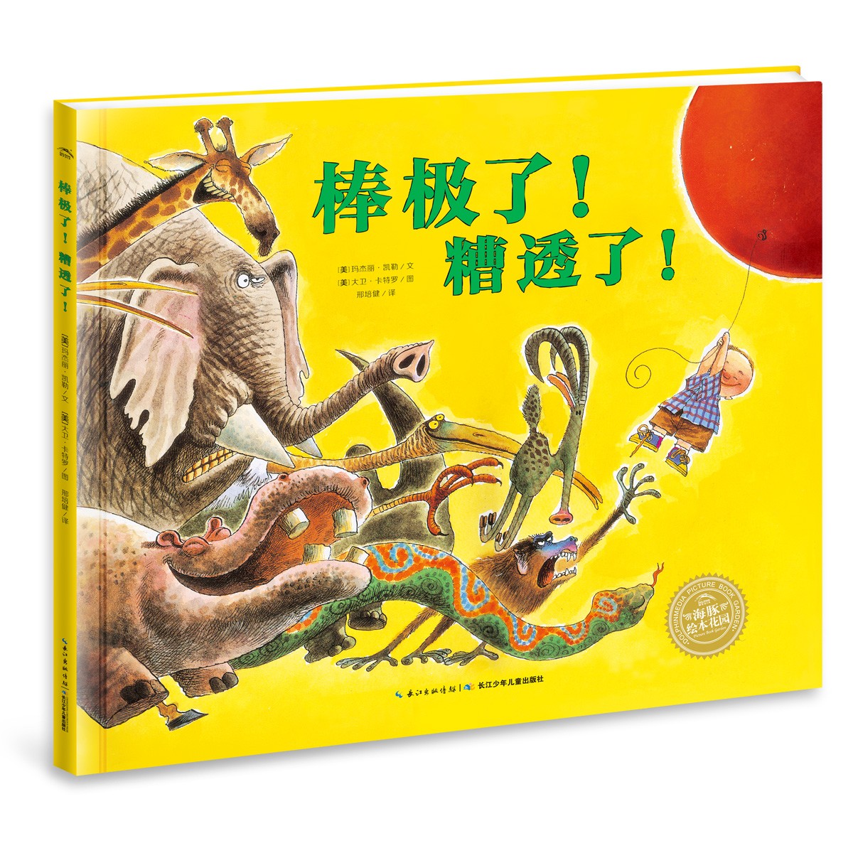 ��������������͸��������