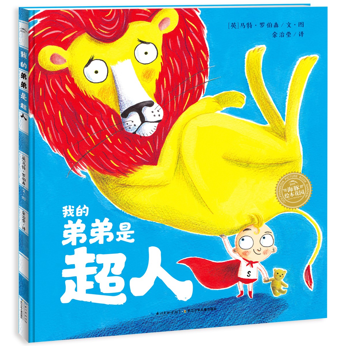 �ҵĵܵ��ǳ���