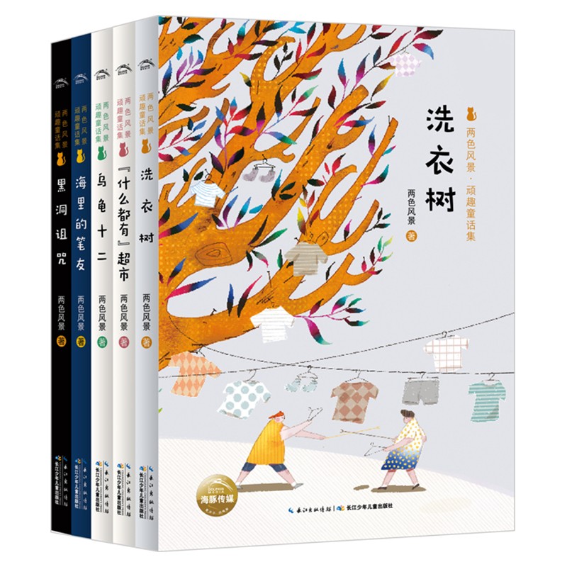 ��ɫ�����Ȥͯ������ȫ5�ᣩ