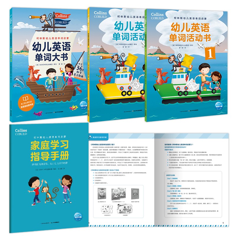 ����˹�׶�Ӣ�ﵥ������