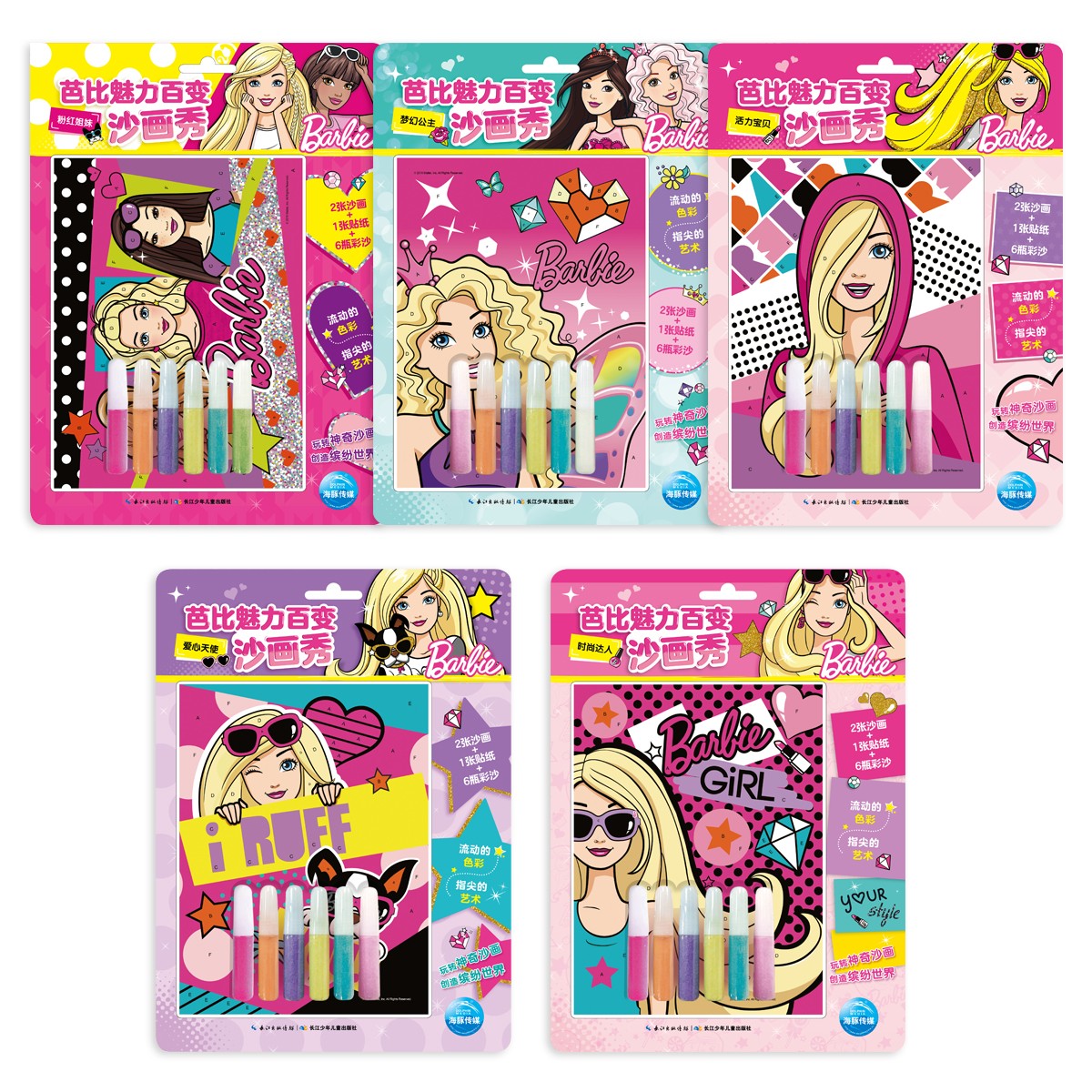 �ű������ٱ�ɳ����