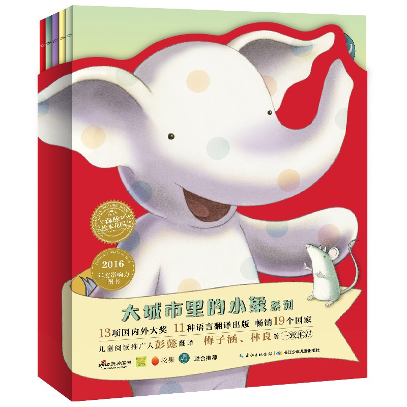 ��������С��ϵ�л汾 ����װȫ5�ᣩ