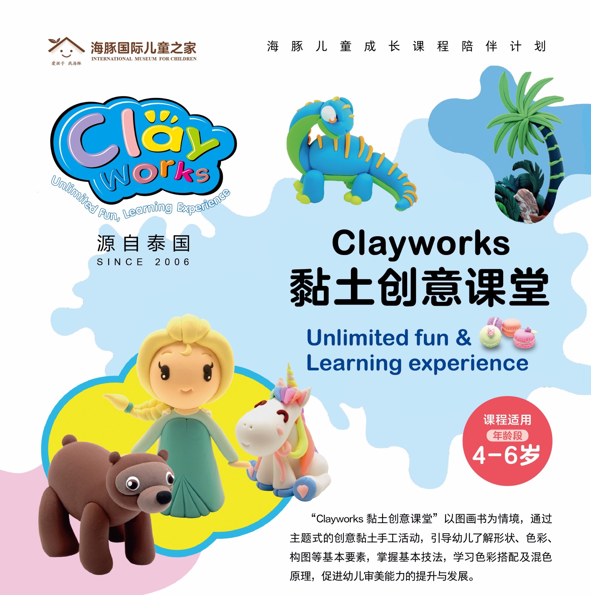 �ٲ�cbin99-Clayworks����������