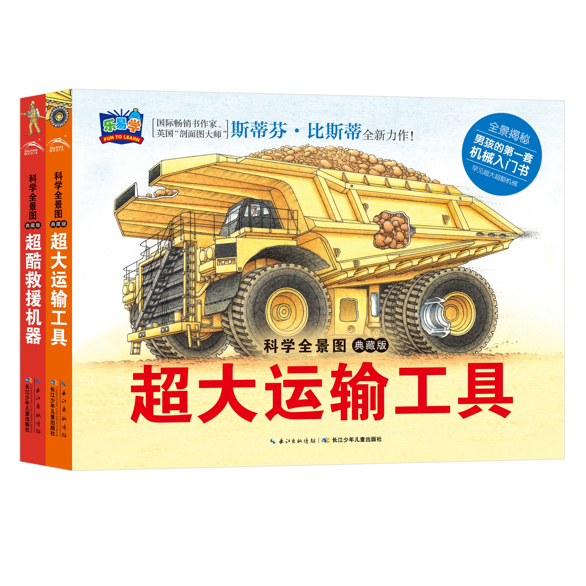 ��ѧȫ��ͼ����ذ�