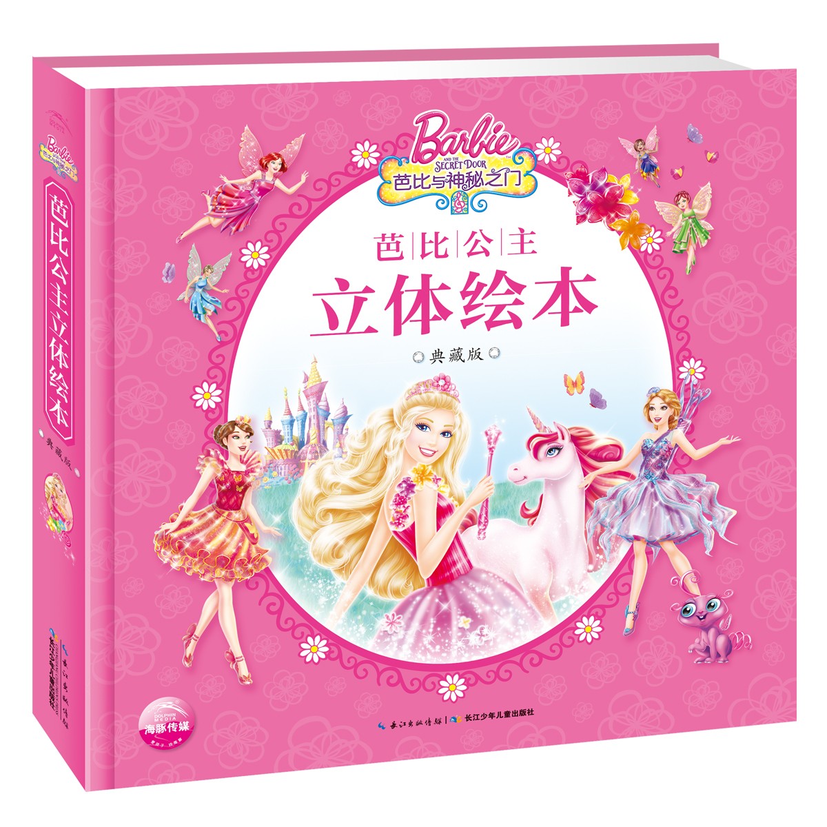 �űȹ�������汾 �� ��ذ棺���ű�������֮��